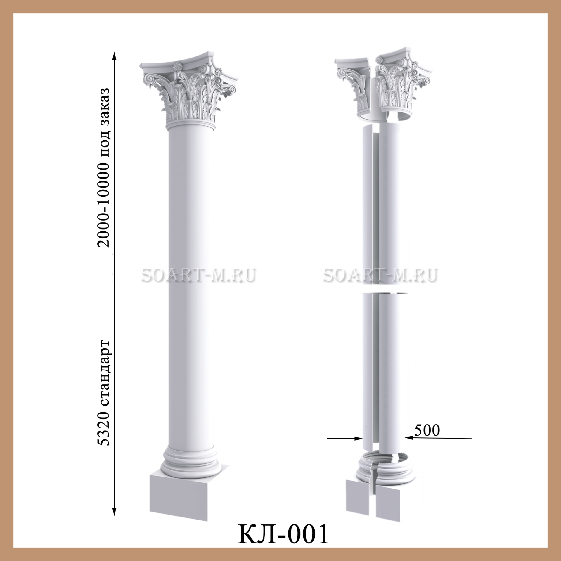 колонны из полиуретана