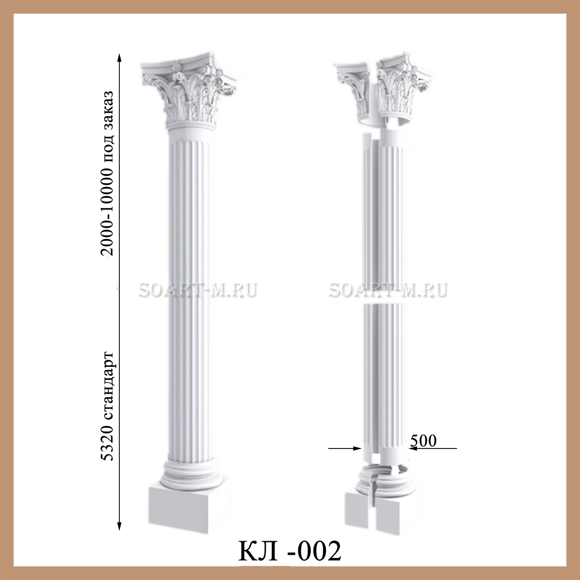 Декоративные колонны