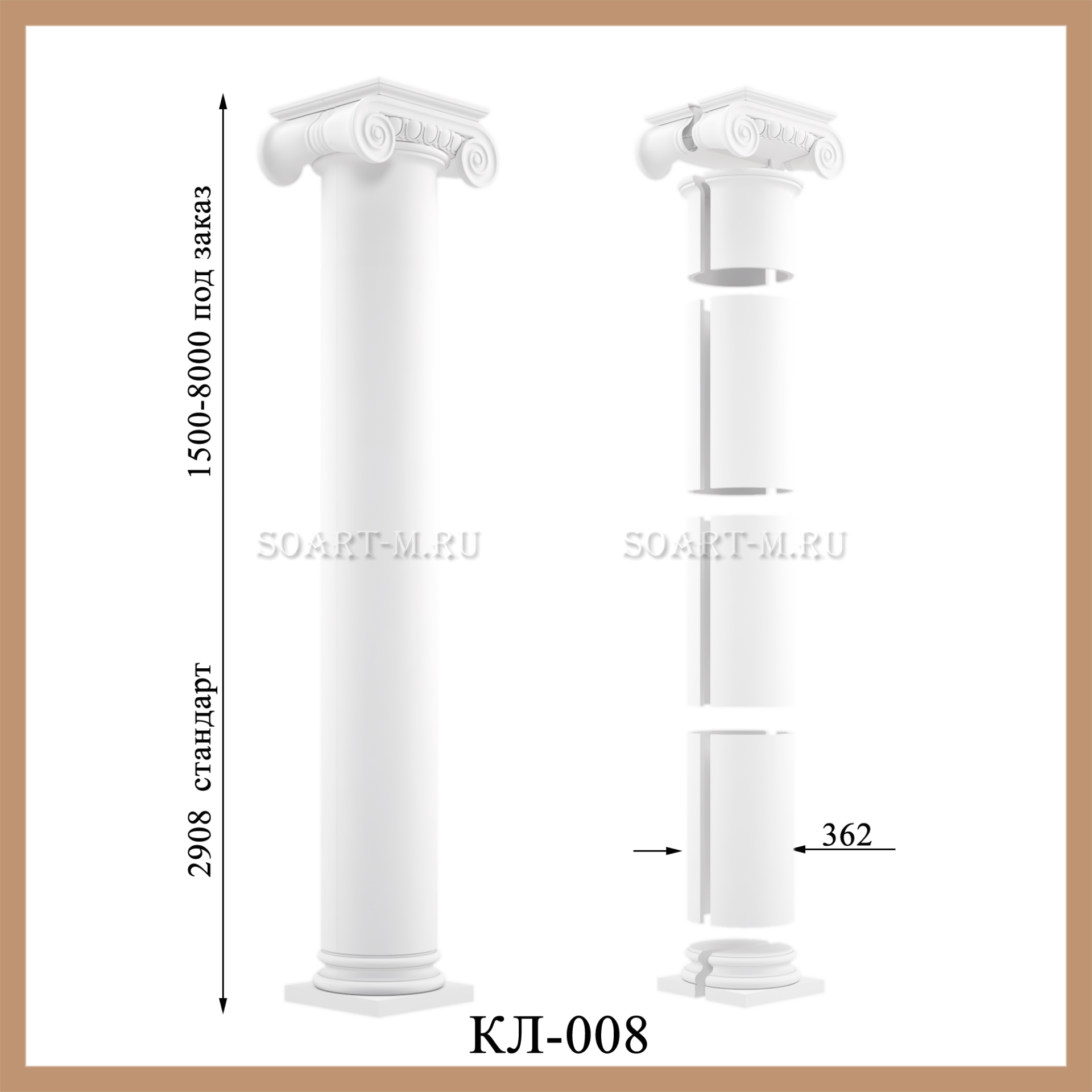 колонны ионического ордера