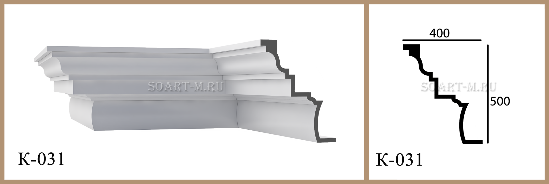 Окоф карниз амортизационная группа