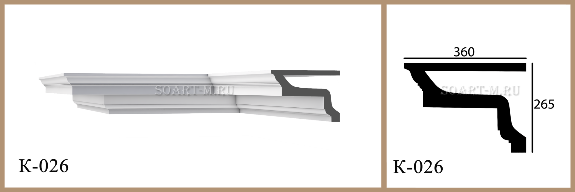 Карнизы на фасаде универсального назначения